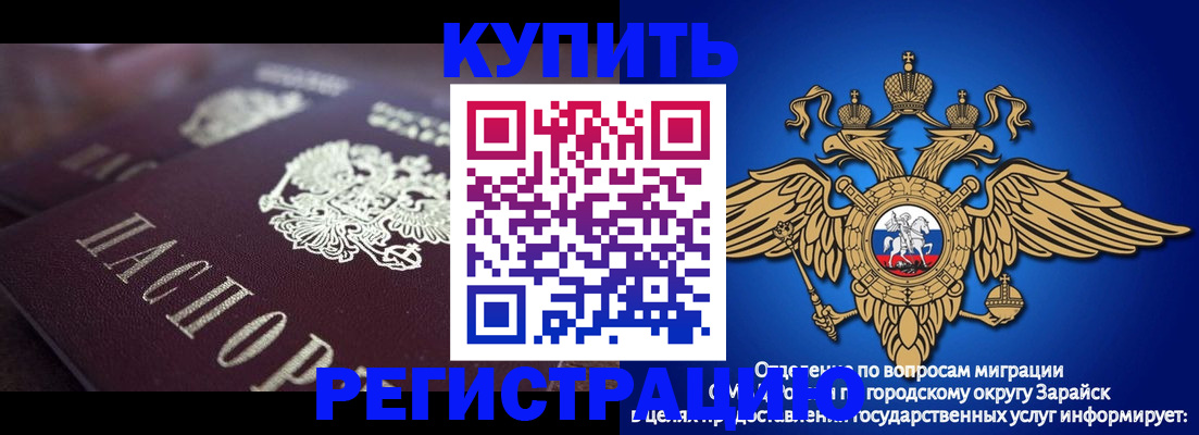 прописка для кредита в Таганроге