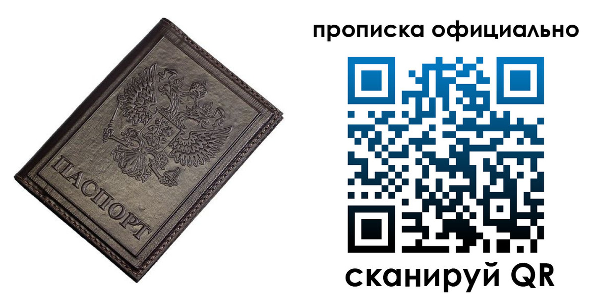 регистрация для школы в Таганроге