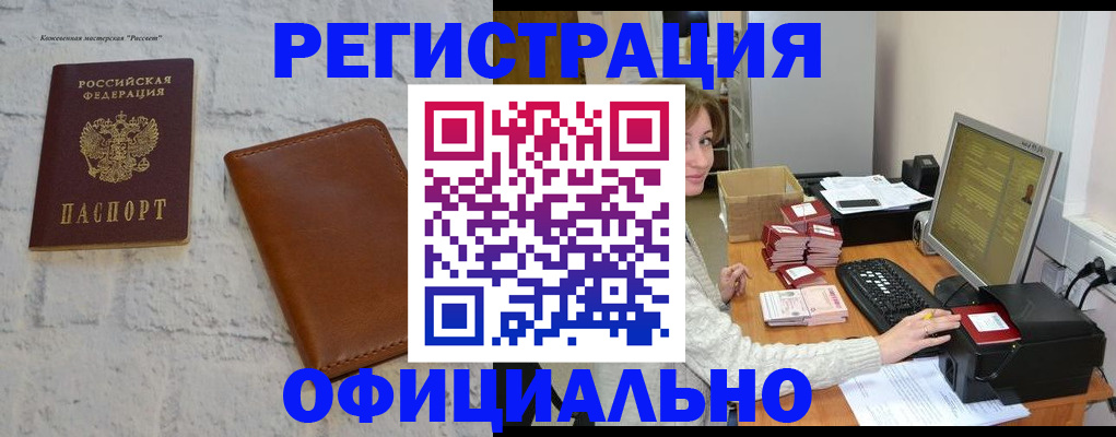 найти адрес прописки в Таганроге